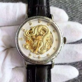 Picture of Patek Philippe Watches D12 9015aj _SKU0907180417413897